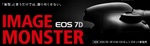 eos7d-keyvisual2.jpg